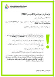 pdf Cover