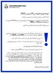 pdf Cover
